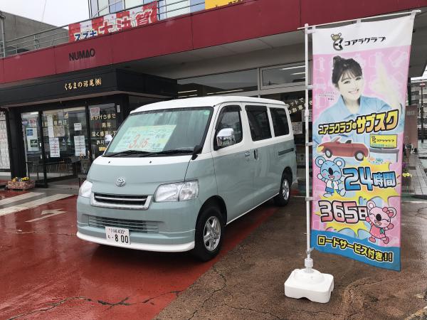 中古車ディーラー 自社車検整備工場 出張買取は埼玉県坂戸市のくるまのヌマオ株式会社