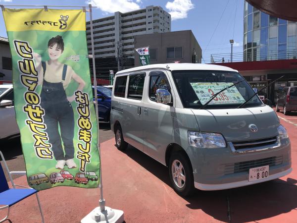 中古車ディーラー 自社車検整備工場 出張買取は埼玉県坂戸市のくるまのヌマオ株式会社