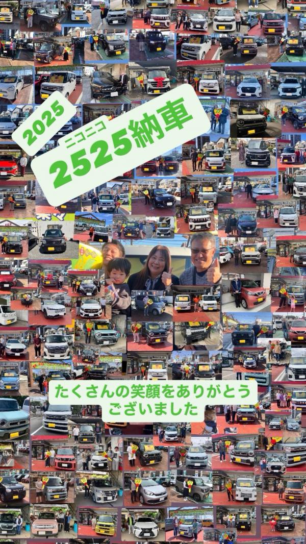 本年最後の2525(ニコニコ)納車でした