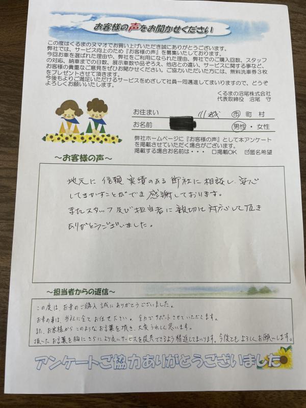 Image Note